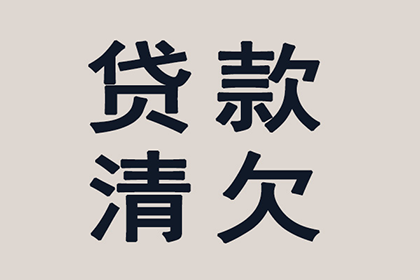 45万元承兑汇票引发的省际争议事件